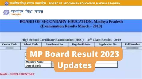result mp board 2023 10th